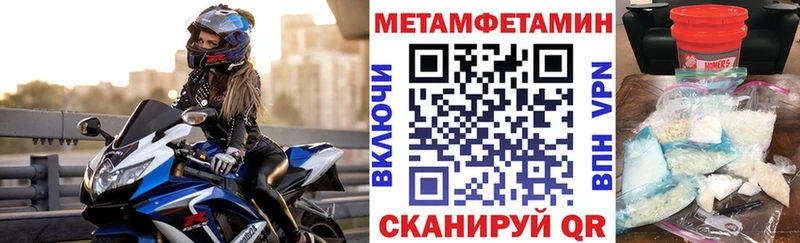 Amphetamine Premium Зубцов
