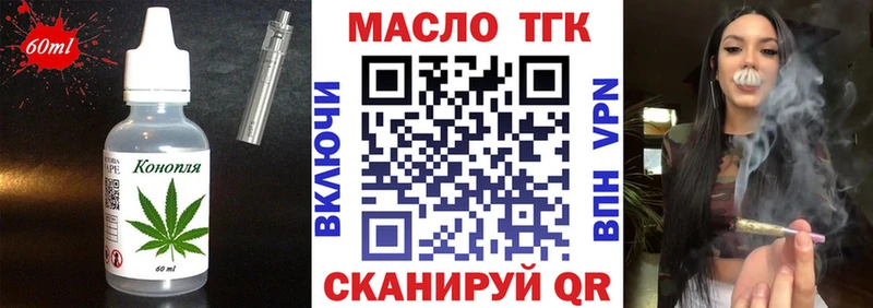 Canna-Cookies конопля  blacksprut онион  Зубцов 