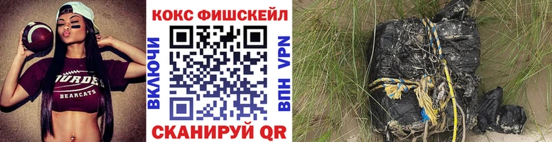 COCAIN Эквадор  где найти   Зубцов 