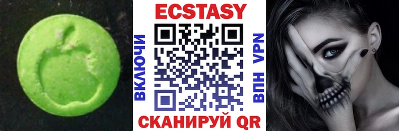 Ecstasy 280мг Зубцов
