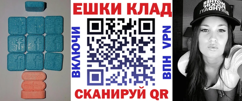 Экстази 300 mg Зубцов