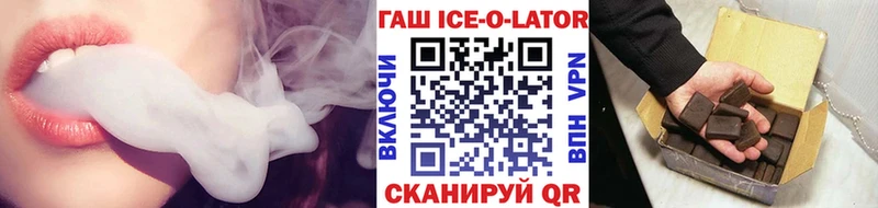 Гашиш hashish  площадка какой сайт  Зубцов 