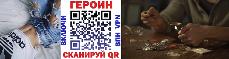 kraken маркетплейс  Зубцов  ГЕРОИН белый 