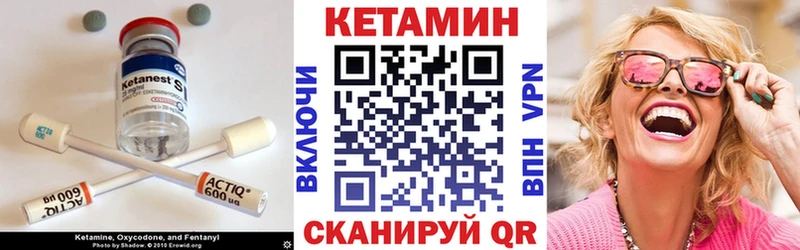 OMG как войти  купить наркоту  Зубцов  Кетамин VHQ 