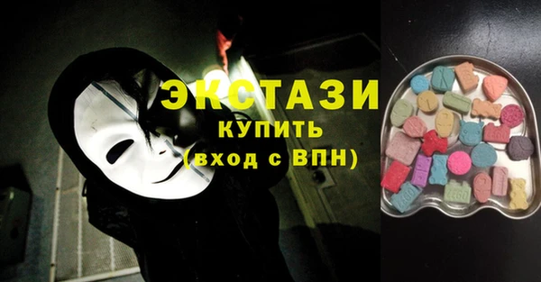 mix Новокубанск