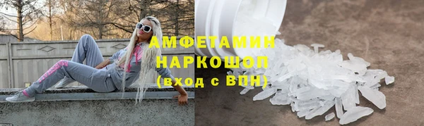 меф VHQ Нефтекумск
