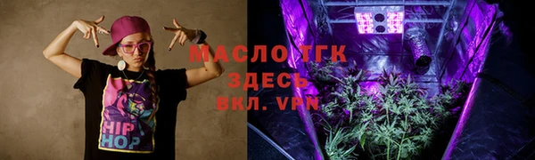 jwh Новозыбков