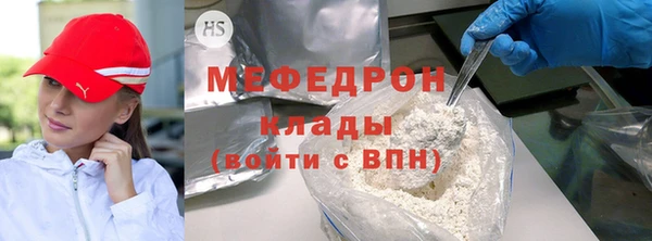 jwh Новозыбков