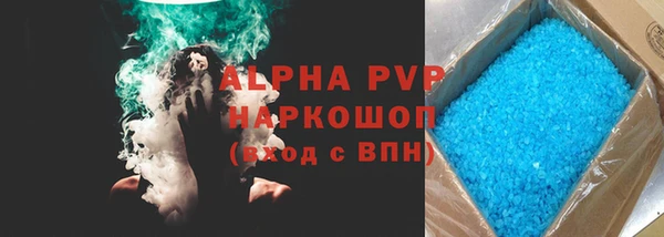 меф VHQ Нефтекумск