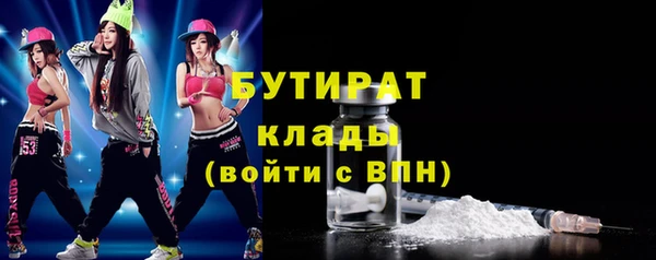 бошки Нея