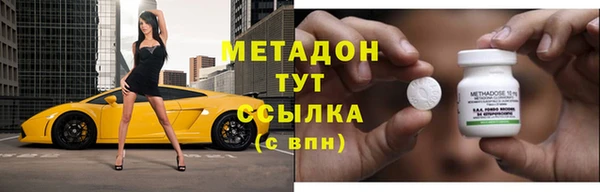 меф VHQ Нефтекумск