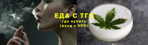 мефедрон VHQ Верея