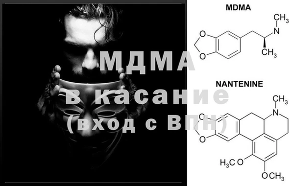 мефедрон VHQ Верея