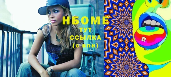 меф VHQ Нефтекумск