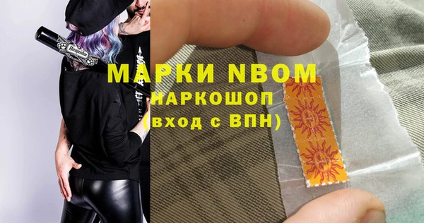 меф VHQ Нефтекумск