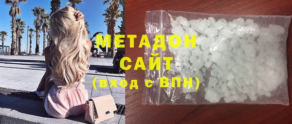 бошки Нея