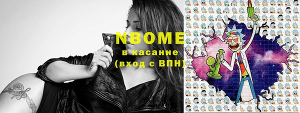 меф VHQ Нефтекумск