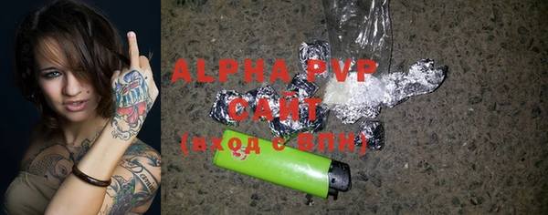 альфа пвп VHQ Верея