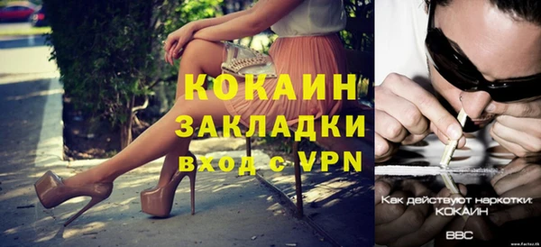 mdpv Новодвинск