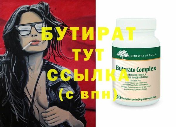 бошки Нея