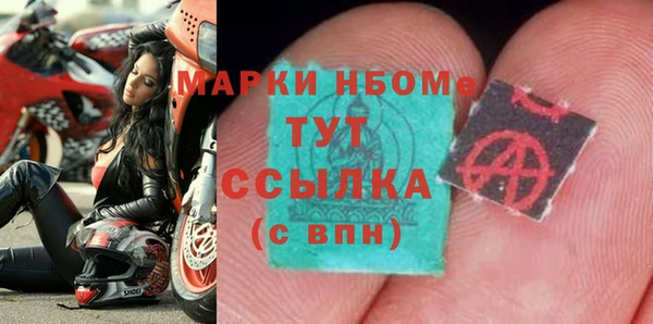 mix Новокубанск