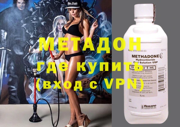 apvp Нефтегорск