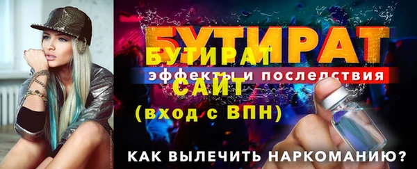 mdpv Новодвинск