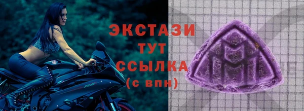 бошки Нея