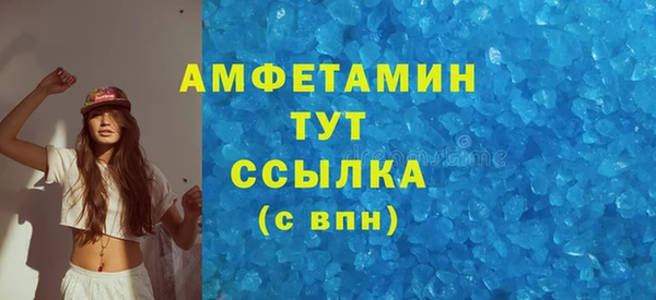 меф VHQ Нефтекумск