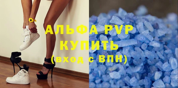 бошки Нея