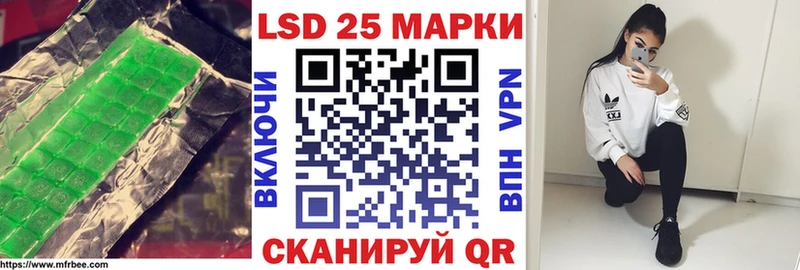 LSD-25 экстази кислота  hydra tor  Зубцов 