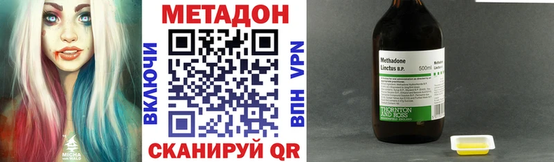 кракен вход  Зубцов  МЕТАДОН белоснежный 
