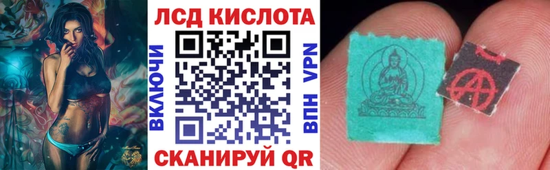 наркотики  Зубцов  Марки 25I-NBOMe 1500мкг 