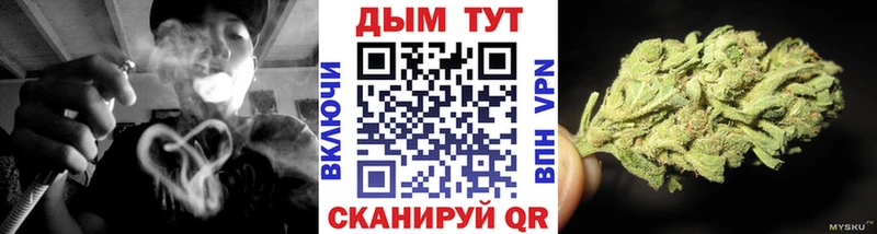 Канабис Ganja  Зубцов 